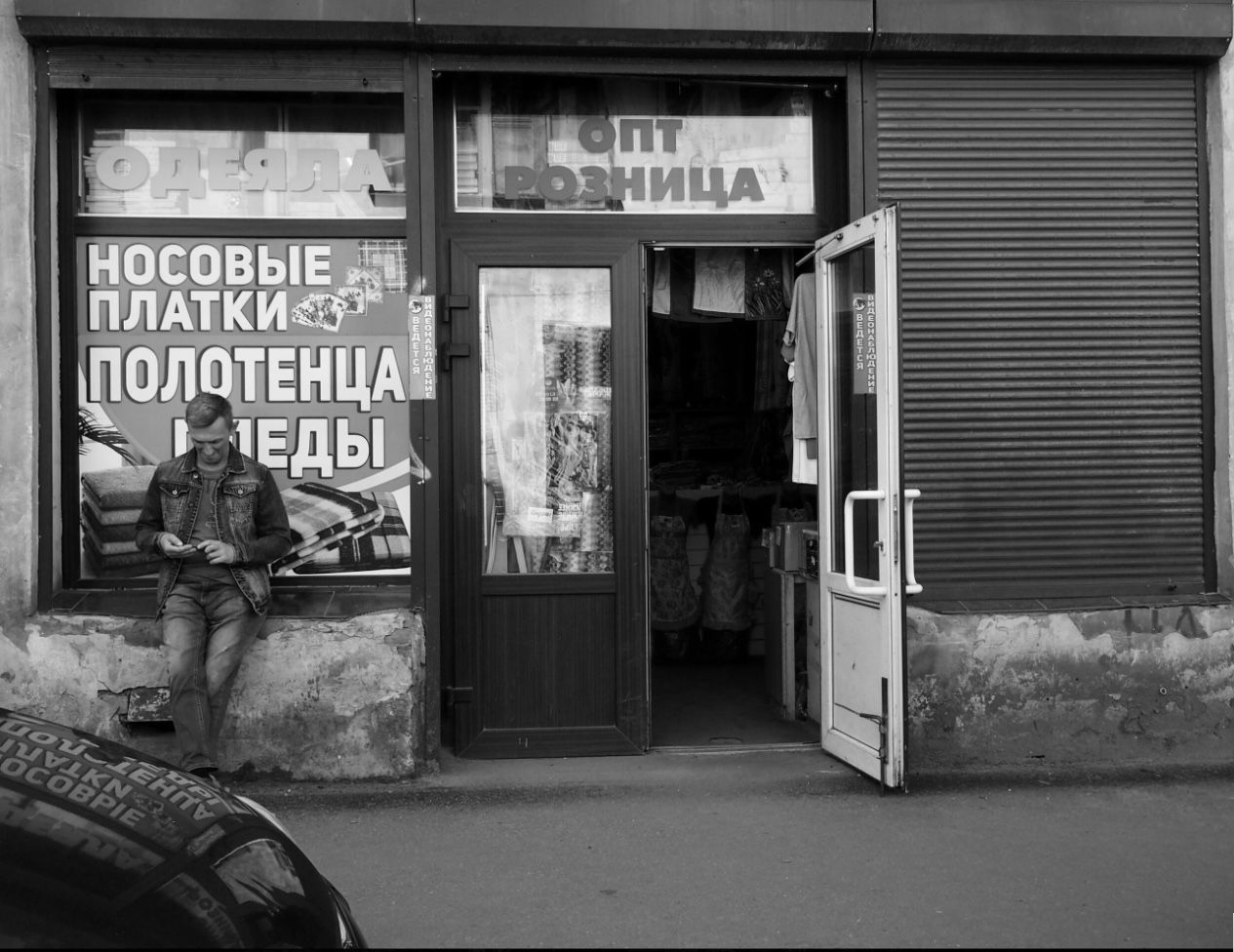 Counting Coins, St Petersburg.